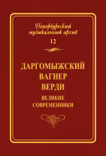 ПМА_Вып. 12_2014