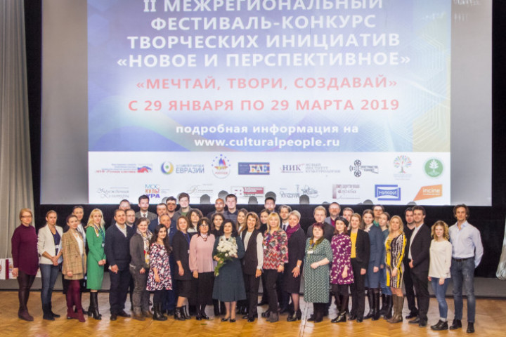 "Новое и перспективное"