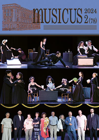 Musicus_78_Oblozka